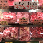 肉の富士屋 - 