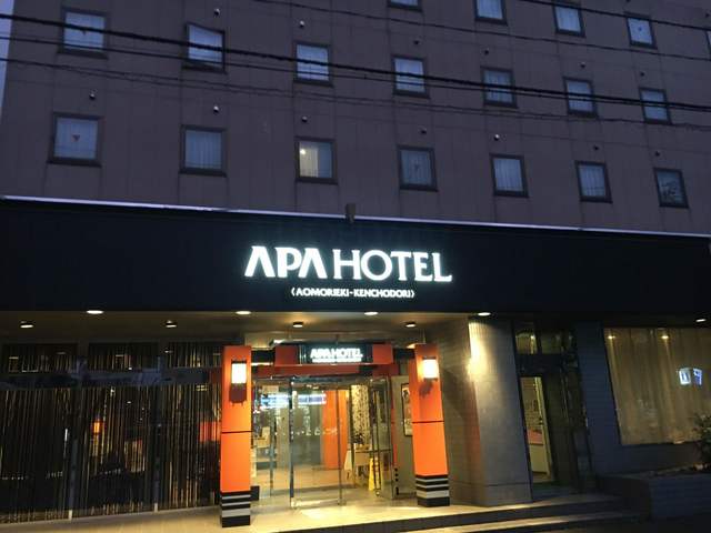 アパホテル 青森駅県庁通（APA HOTEL） - 青森（ホテル）の写真