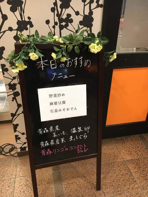 ネオパルからのアパホテル By Hiro S アパホテル 青森駅県庁通 Apa Hotel 青森 その他 食べログ