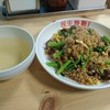 民生炒飯 横浜中華街店