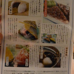 御菓子司 中村軒 - 