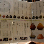 御菓子司 中村軒 - 