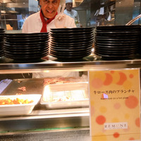 オールデイダイニング リモネ(リーガロイヤルホテル大阪) - 