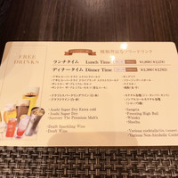 オールデイダイニング リモネ(リーガロイヤルホテル大阪) - 