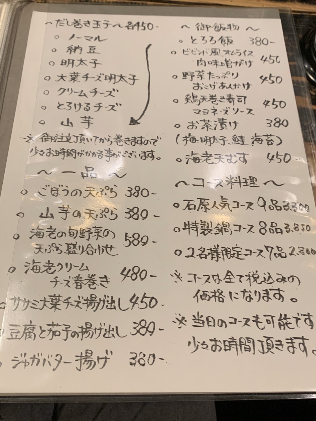 石原様専用ページ （さとみ☆様専用ページ （LEE5月号の表紙は