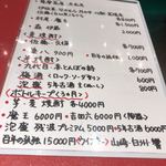 創作Dining Sushi　きくち - 