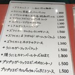 創作Dining Sushi　きくち - 