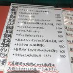 創作Dining Sushi　きくち - 