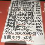 創作Dining Sushi　きくち - 