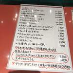 創作Dining Sushi　きくち - 