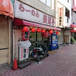 盛運亭 - お昼時はいつも行列です。