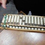 橋本食堂 - お会計