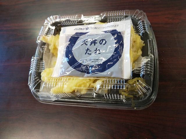 ほっともっと 延岡愛宕店 Hotto Motto 南延岡 弁当 食べログ ほっともっと 延岡愛宕店 Hotto Motto 南延岡 弁当 食べログ