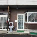 軽食&喫茶 ポニー - 