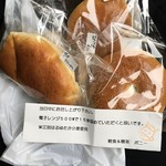 軽食&喫茶 ポニー - 購入♬