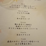 清里高原ホテル - 