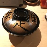 銀座うち山 - 