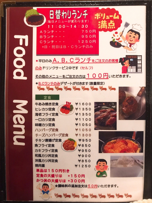 アンディ様専用｜4/16迄発｜メニュー表F5ディープグレー メニュー写真 : An Di （アン ディ ⁄ Ăn Đi） - 外苑前⁄ベトナム料理