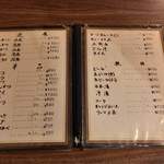 とんかつ江戸家 - 