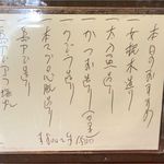 桂城 - 桂城(和歌山県那智勝浦)食彩品館.jp撮影