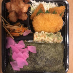 ほのぼの弁当 - 