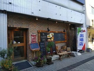 Cafe&Restaurant Gru - 外観