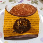 焼きたてパン工房 - 料理写真: