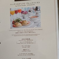 スペシャリティレストラン マルメゾン - 