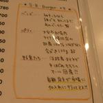 エスビーダイナー コウベ - 