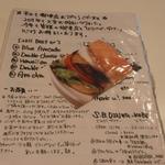 エスビーダイナー コウベ - 