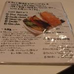 エスビーダイナー コウベ - 