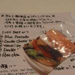 エスビーダイナー コウベ - 