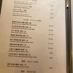 京都祇園 天ぷら圓堂 - 