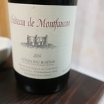 ユニヴェール エス - グラスワイン 2019.11月