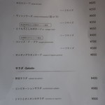 ユニヴェール エス -  2019.11月