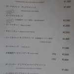 ユニヴェール エス -  2019.11月