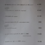 ユニヴェール エス -  2019.11月