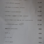 ユニヴェール エス -  2019.11月