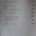 ユニヴェール エス -  2019.11月