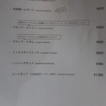 ユニヴェール エス -  2019.11月