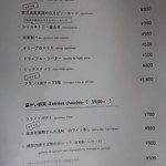 ユニヴェール エス -  2019.11月