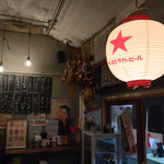 長者町立ち飲み やいちゃん - 店内①