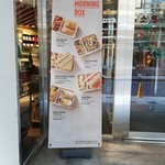 Starbucks　coffee - 朝食ボックスがあるみたい