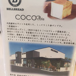 COCO cafe - 