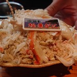 明道町中国菜 一星 - 