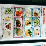 サバーイ・サバーイ - 