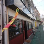 ランカハット - 外観写真:・ここの手前に駐車場あり