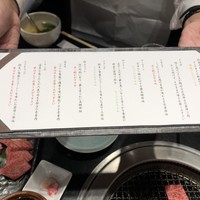 焼肉専科 肉の切り方 日本橋本店 - 