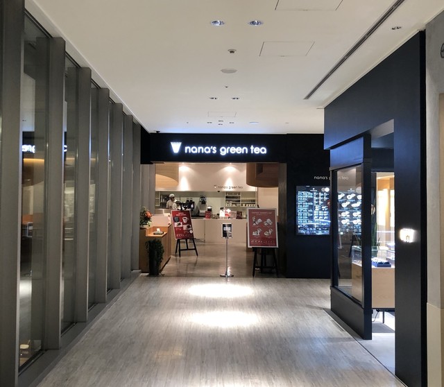 ナナズグリーンティー グランフロント大阪店 Nana S Green Tea 大阪 カフェ 食べログ ナナズグリーンティー グランフロント大阪店 Nana S Green Tea 大阪 カフェ 食べログ