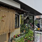 喜久屋酒店 - 